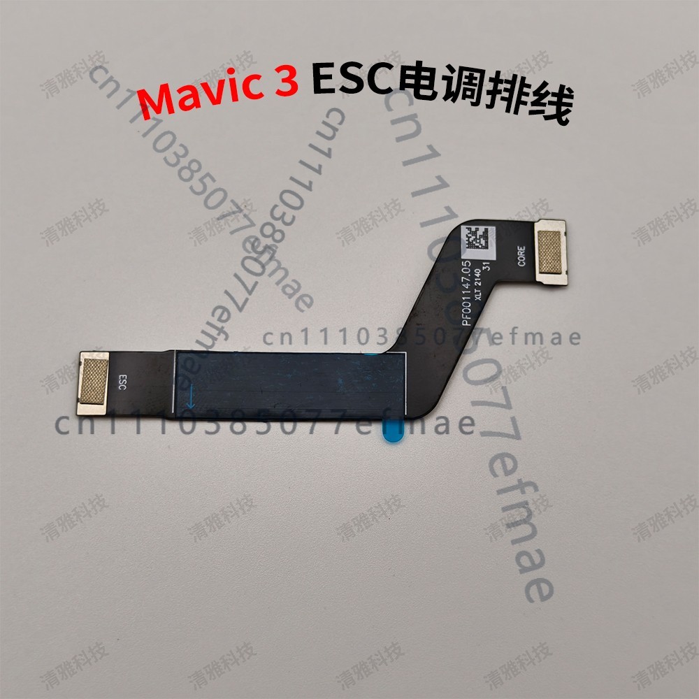 Drone Kit Professional - 1 pz nuovo cavo flessibile ESC